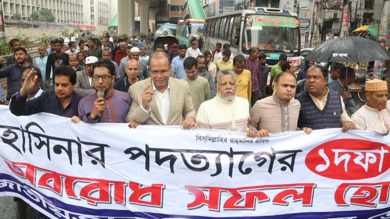 তপশিল বাতিল ও সরকার পতনের একদফা দাবিতে অবরোধের সমর্থনে মিছিল হয়েছে। ছবি : কালবেলা