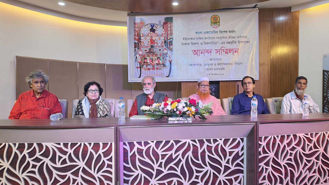একাডেমির কবি শামসুর রাহমান সেমিনার কক্ষে এক আনন্দ সম্মিলনের আয়োজন করা হয়। ছবি : কালবেলা