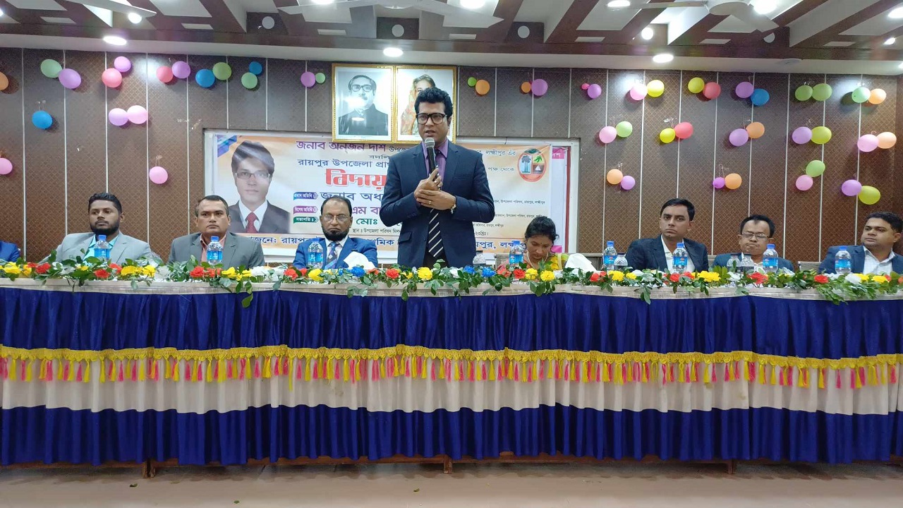 বিদায় সংবর্ধনা অনুষ্ঠানে বক্তব্য রাখছেন অঞ্জন দাশ। ছবি : কালবেলা