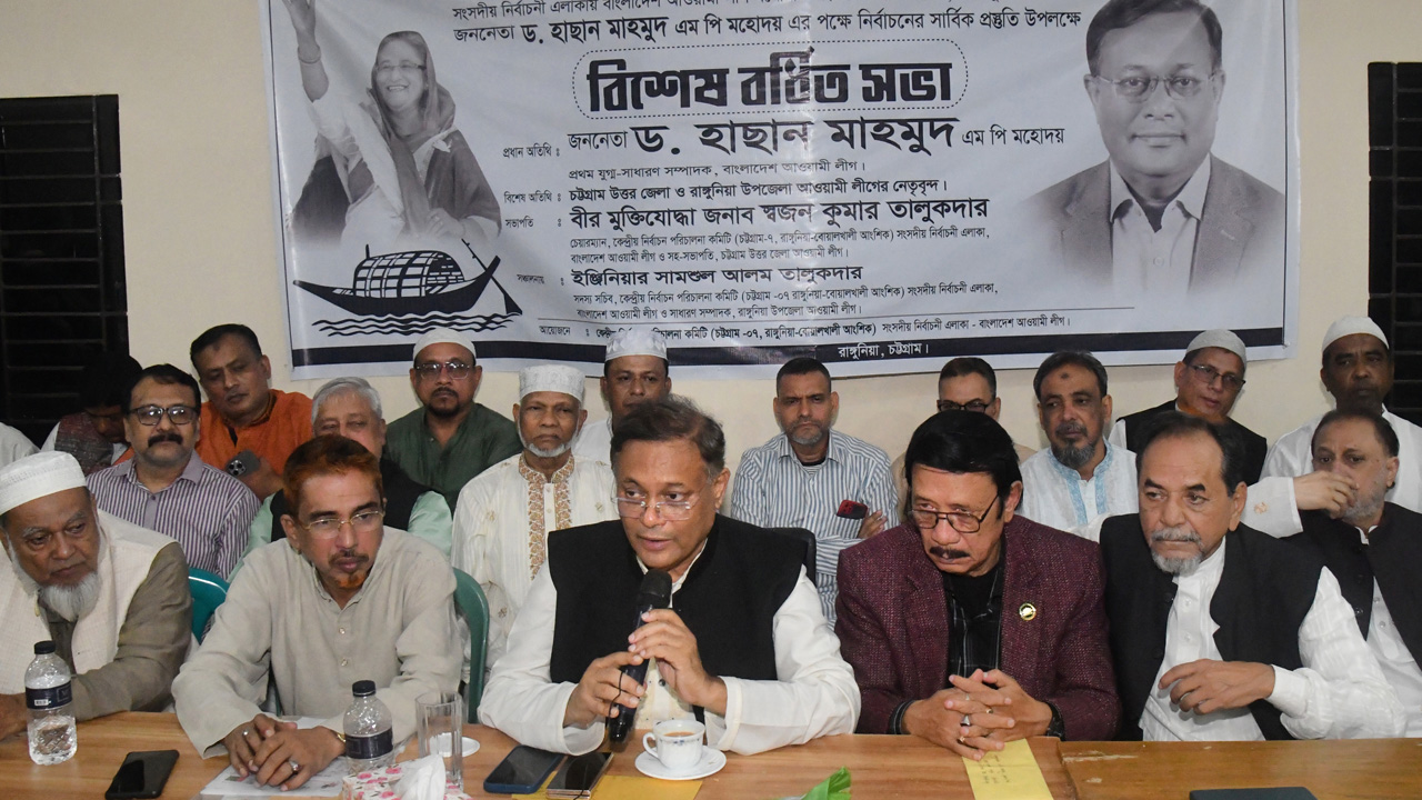 চট্টগ্রাম-৭ আসনে নির্বাচন পরিচালনা কমিটির বিশেষ বর্ধিত সভায় বক্তব্য দেন তথ্যমন্ত্রী ড. হাছান মাহমুদ। ছবি : কালবেলা