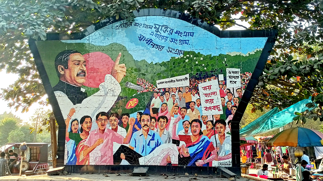 দেবীগঞ্জ হানাদার মুক্ত দিবস। ছবি : কালবেলা