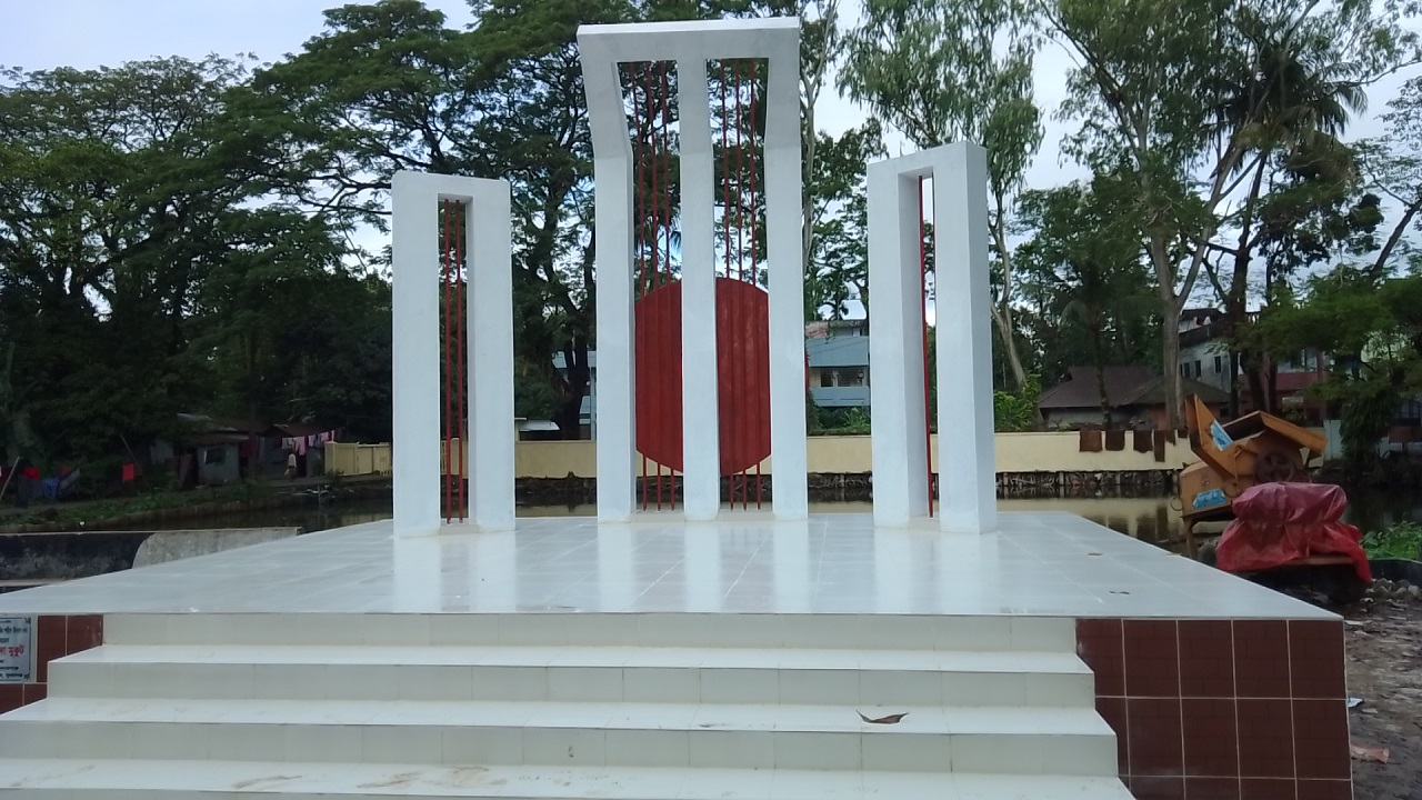 জগন্নাথপুর উপজেলা শহীদ মিনার। ছবি : কালবেলা