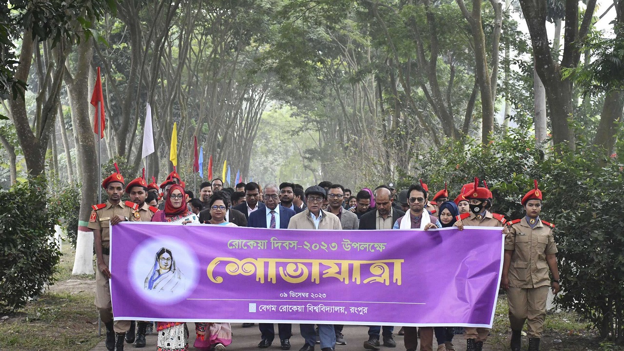 বেরোবিতে উপাচার্য প্রফেসর ড. মো. হাসিবুর রশীদের নেতৃত্বে অনুষ্ঠিত শোভাযাত্রায় শিক্ষক ও শিক্ষার্থীরা। ছবি : কালবেলা