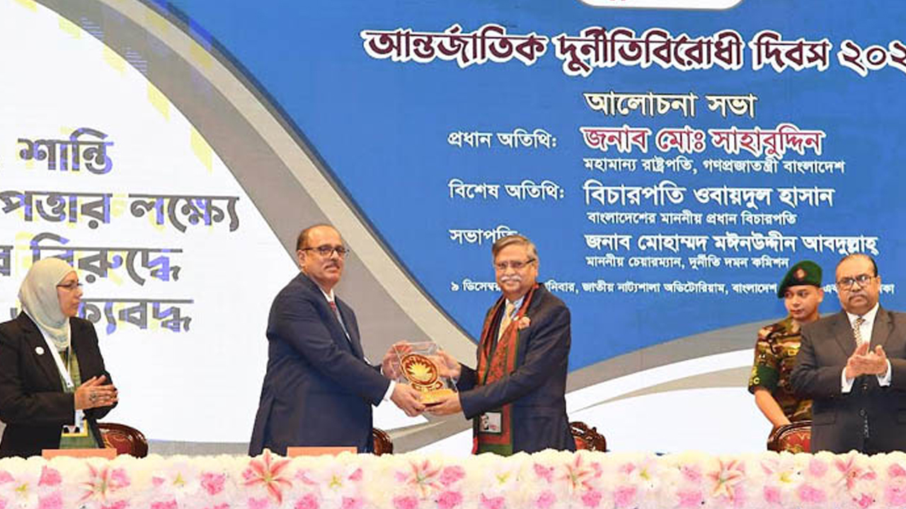 বাংলাদেশ শিল্পকলা একাডেমি’র জাতীয় নাট্যশালা অডিটরিয়ামে রাষ্ট্রপতি মো. সাহাবুদ্দিন। ছবি : সংগৃহীত