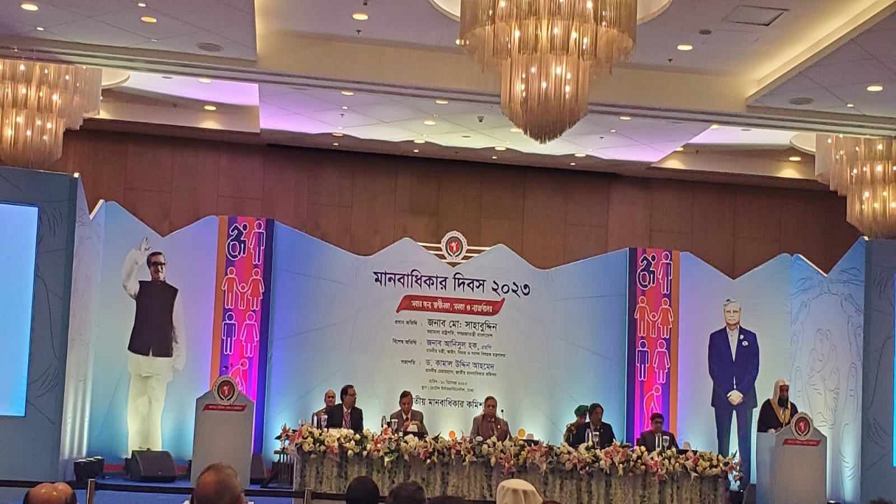 হোটেল ইন্টারকন্টিনেন্টালে মানবাধিকার দিবস ২০২৩ অনুষ্ঠানে কথা বলেন রাষ্ট্রপতি মো. সাহাবুদ্দিন। ছবি : কালবেলা