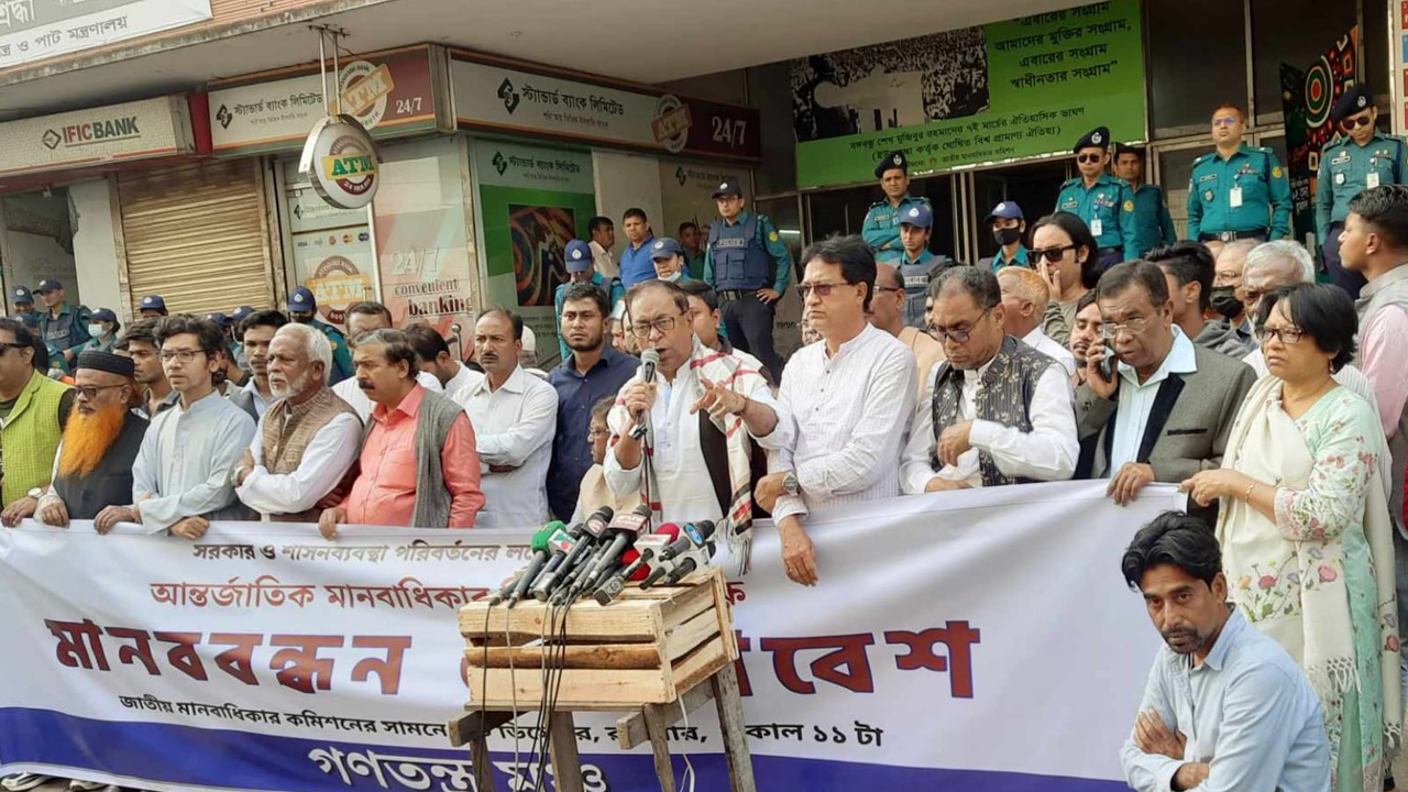 গণতন্ত্র মঞ্চের মানববন্ধনে বক্তব্য রাখছেন সাইফুল হক। ছবি : কালবেলা