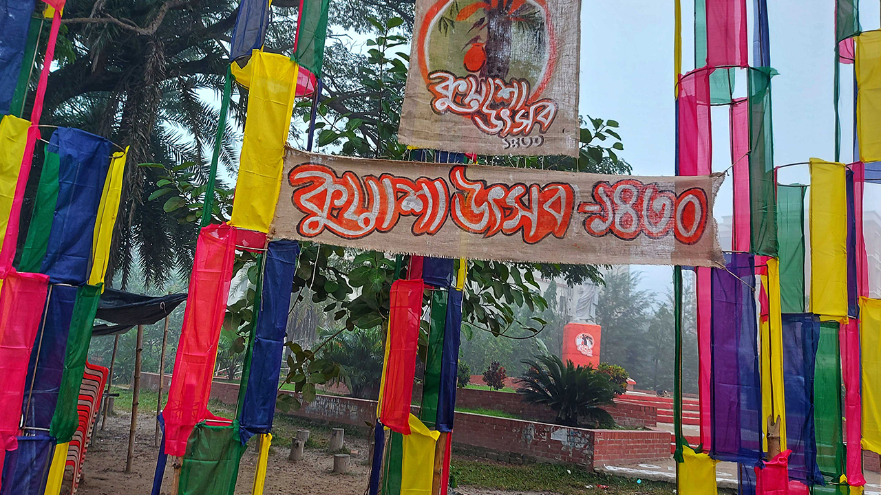 জাতীয় কবি কাজী নজরুল ইসলাম বিশ্ববিদ্যালয়ে তৃতীয়বারের মতো অনুষ্ঠিত হচ্ছে ‘কুয়াশা উৎসব’। ছবি : কালবেলা