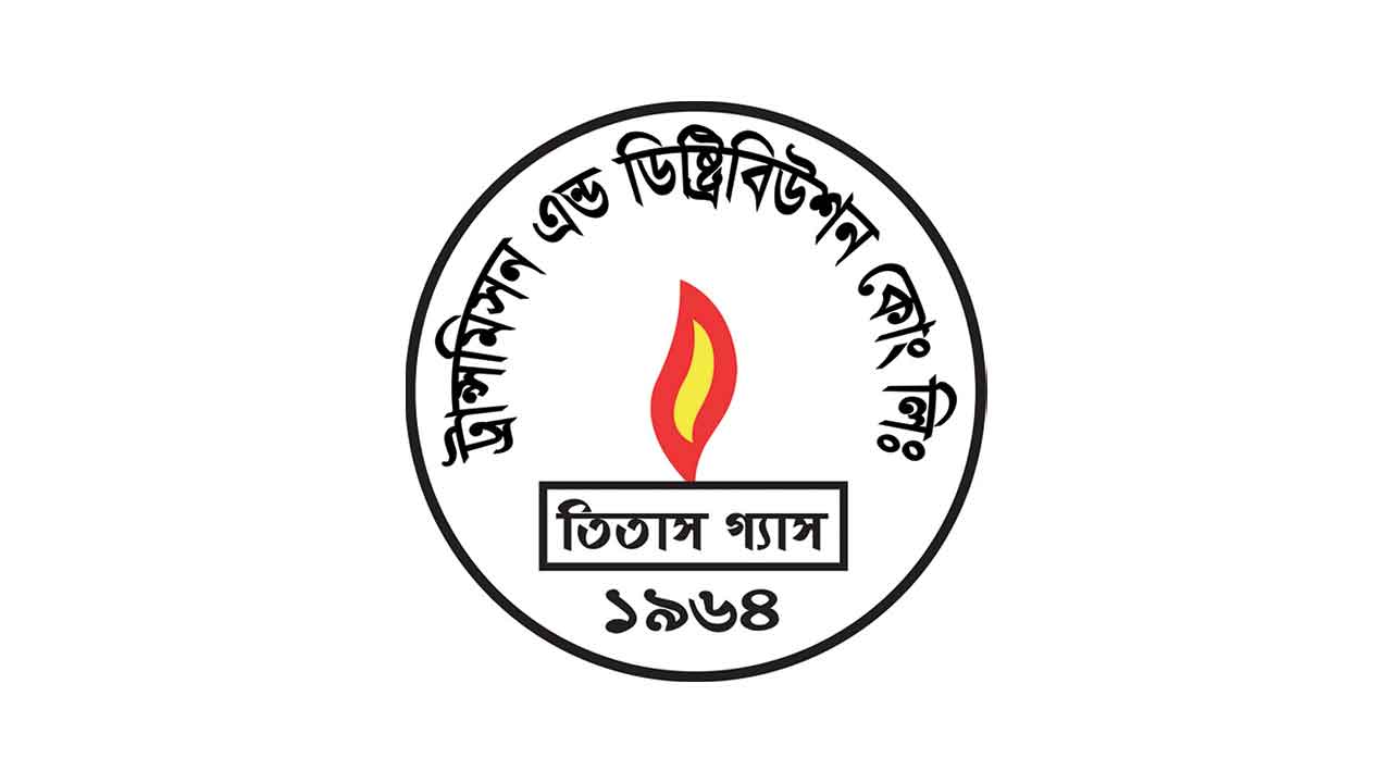 তিতাস গ্যাসের লোগো। ছবি : সংগৃহীত