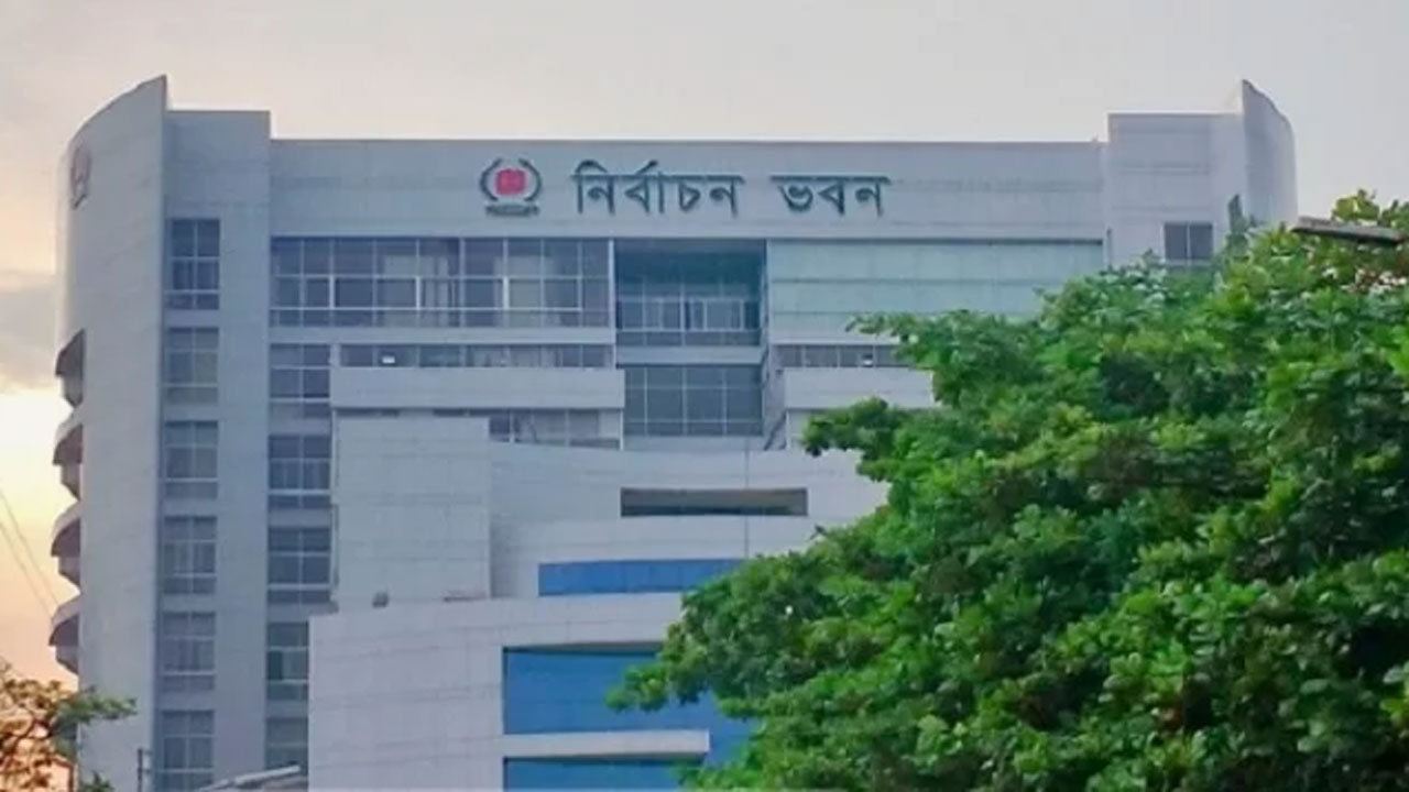 নির্বাচন কমিশন ভবন। ছবি : সংগৃহীত