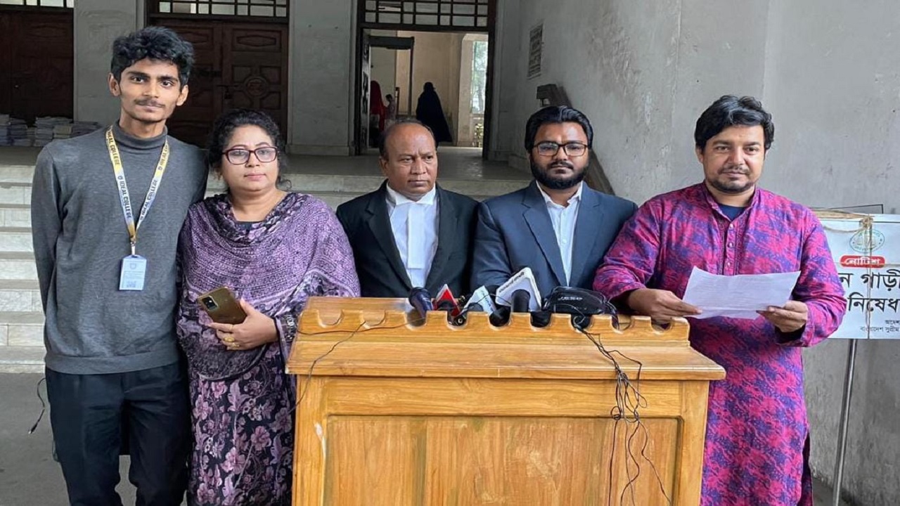 গণঅধিকার পরিষদকে কেন নিবন্ধন দেওয়া হবে না, তা জানতে চেয়ে রুল জারি করেছেন হাইকোর্ট। ছবি : কালবেলা