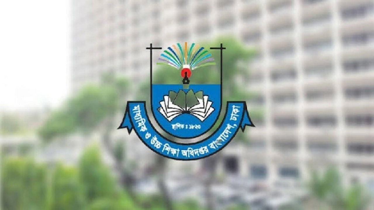 মাধ্যমিক ও উচ্চ শিক্ষা অধিদপ্তর। ছবি : সংগৃহীত