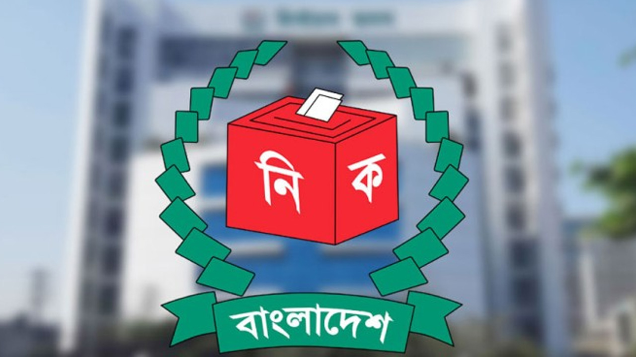 নির্বাচন ভবন। পুরোনো ছবি
