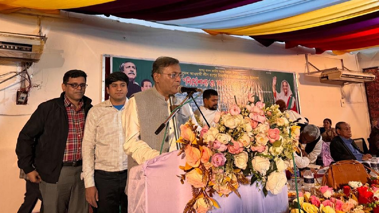 মতবিনিময় সভায় বক্তব্য রাখেন ড. হাছান মাহমুদ। ছবি :কালবেলা