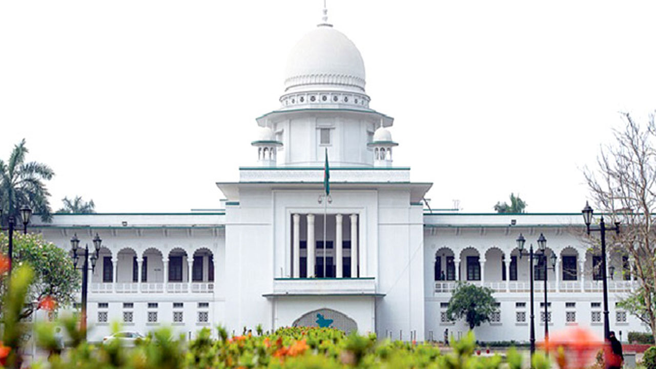 হাইকোর্ট। ছবি : সংগৃহীত