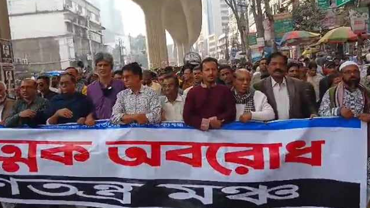 পল্টন মোড়ে গণতন্ত্র মঞ্চের সমাবেশ। ছবি : কালবেলা