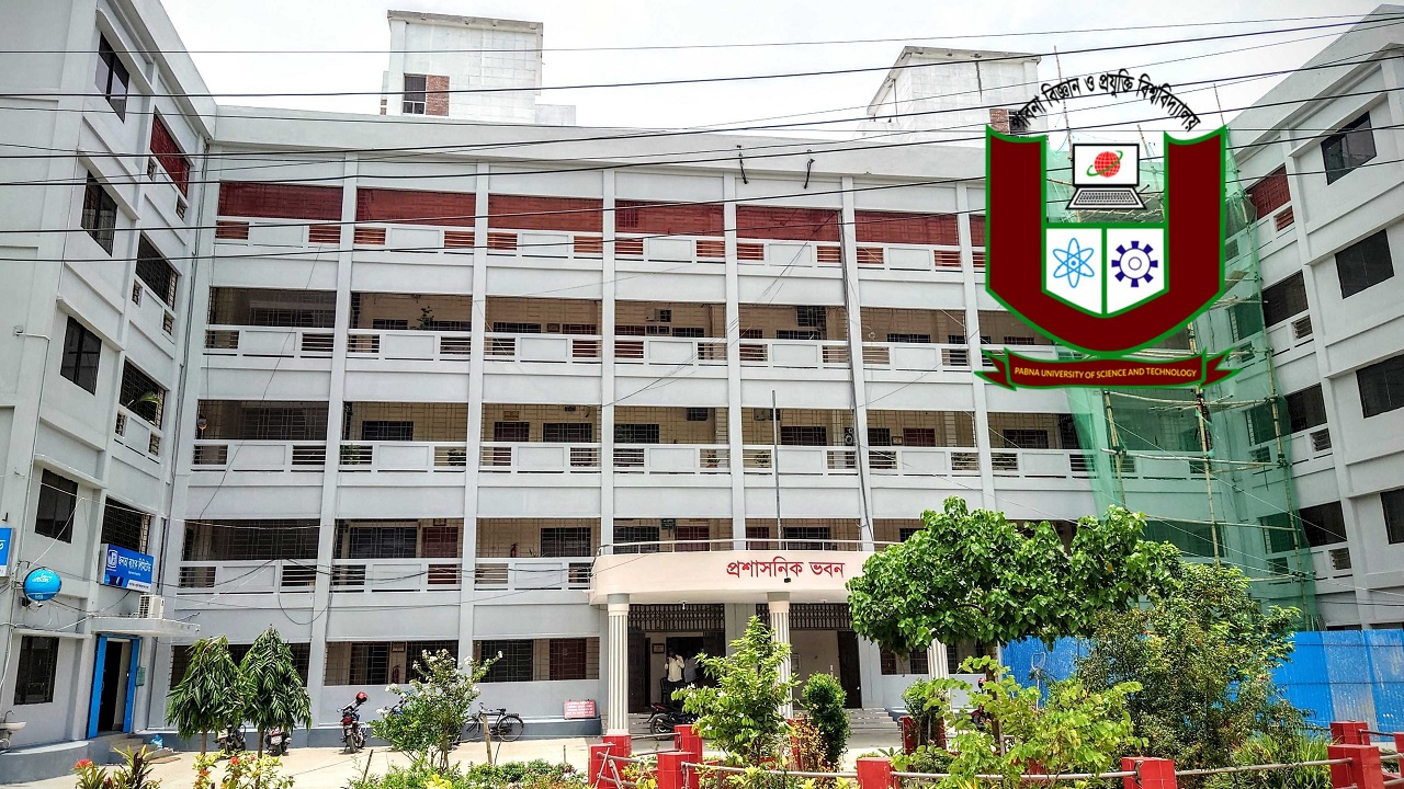 পাবনা বিজ্ঞান ও প্রযুক্তি বিশ্ববিদ্যালয়। ছবি : কালবেলা