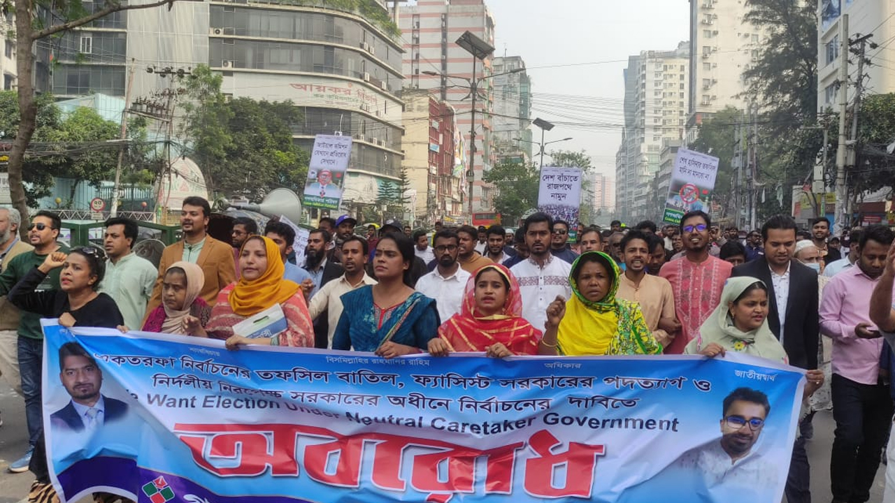 ছবি : কালবেলা