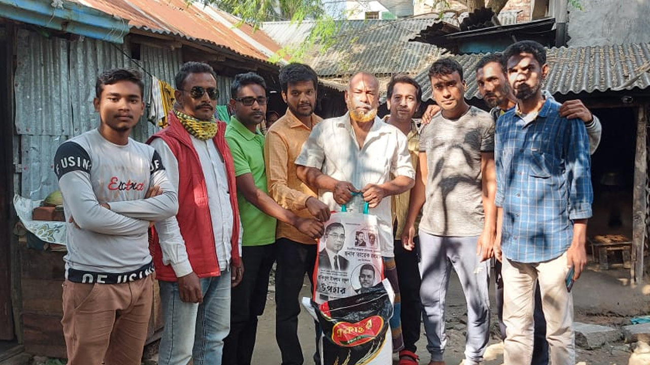 ছবি : সংগৃহীত