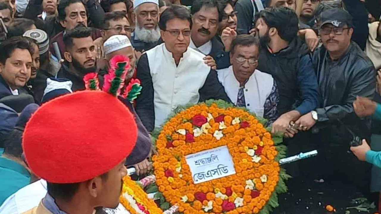 বুদ্ধিজীবী স্মৃতিসৌধে জেএসডির শ্রদ্ধা নিবেদন। ছবি : কালবেলা