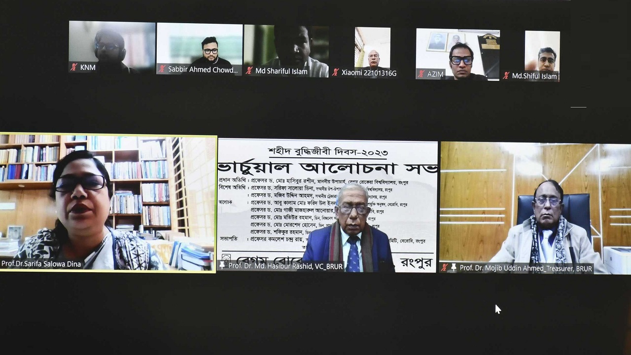 বেরোবিতে শহীদ বুদ্ধিজীবী দিবস-২০২৩ পালনের পর ভার্চুয়াল আলোচনাসভায় অতিথিরা। ছবি : কালবেলা