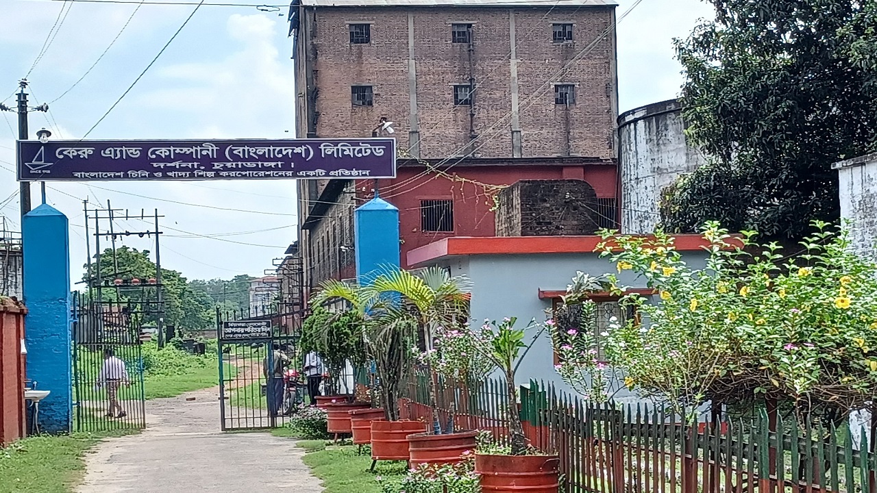 চুয়াডাঙ্গার দর্শনা কেরু অ্যান্ড কোম্পানি। ছবি : কালবেলা