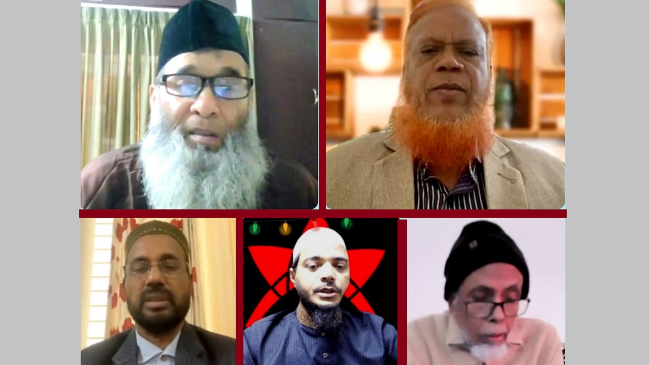 জামায়াতে ইসলামী ঢাকা মহানগরী দক্ষিণের উদ্যোগে শহীদ বুদ্ধিজীবী দিবস উপলক্ষে আলোচনা সভা অনুষ্ঠিত হয়েছে। ছবি : সংগৃহীত