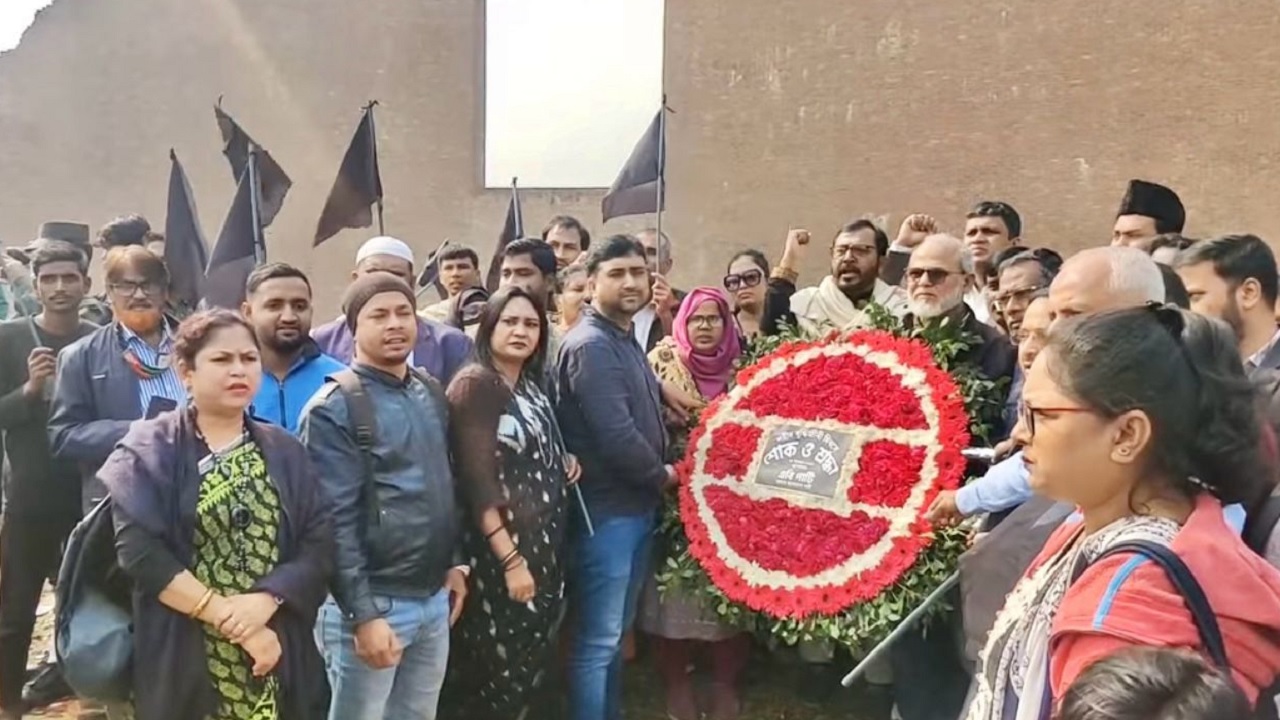 শহীদ বুদ্ধিজীবীদের প্রতি শ্রদ্ধাঞ্জলি জ্ঞাপন করেছেন এবি পার্টির নেতাকর্মীরা। ছবি : কালবেলা