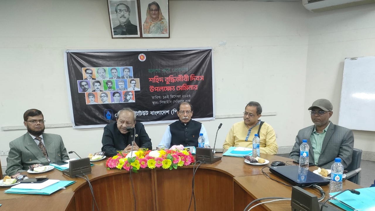শহিদ বুদ্ধিজীবী দিবস উপলক্ষে সেমিনারের আয়োজন করেছে প্রেস ইনস্টিটিউট বাংলাদেশ (পিআইবি)। ছবি : কালবেলা