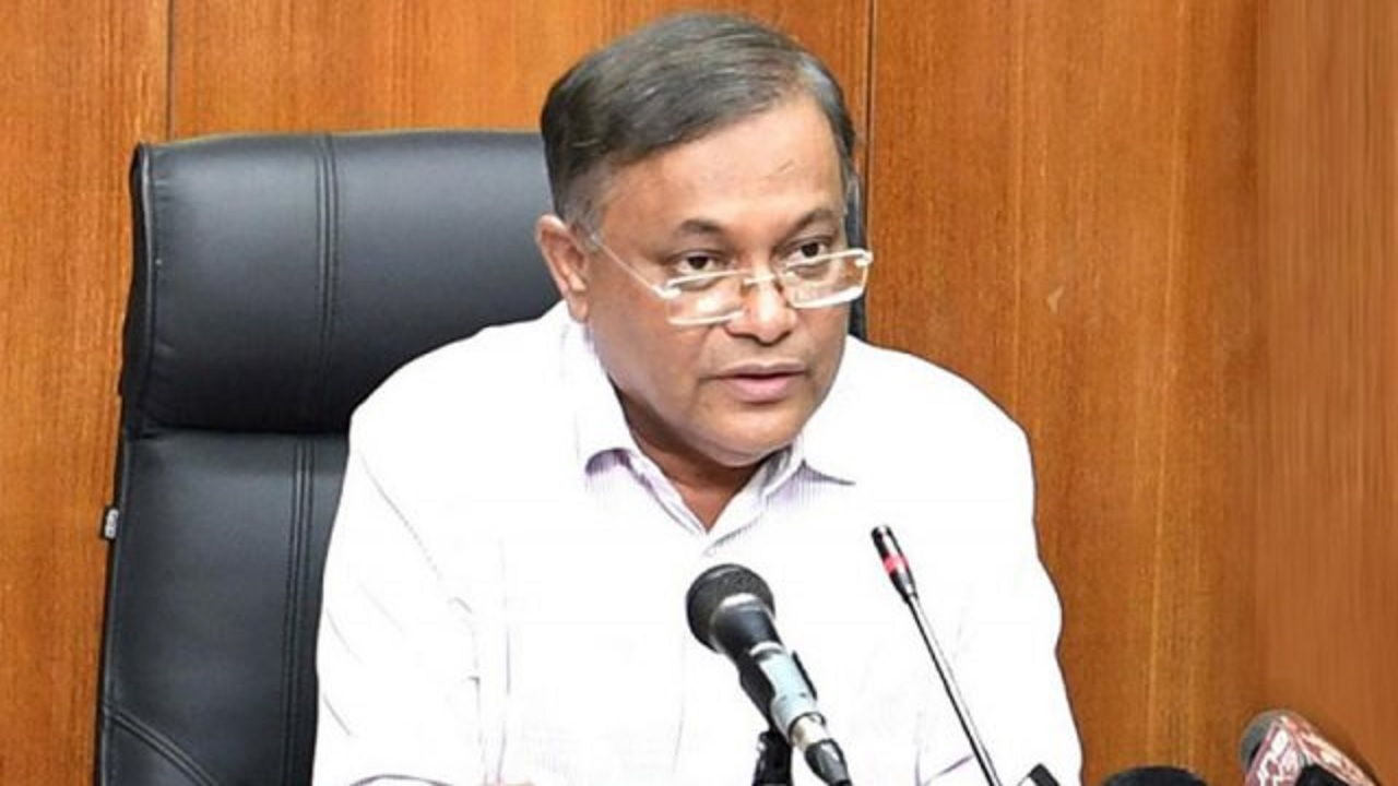 তথ্যমন্ত্রী ড. হাছান মাহমুদ। পুরোনো ছবি