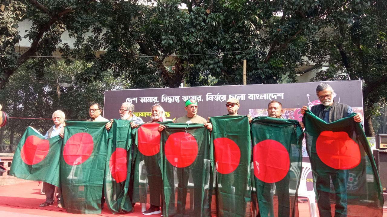 শুক্রবার সকালে ঢাকা বিশ্ববিদ্যালয়ের টিএসসিতে সাম্রাজ্যবাদ বিরোধী চিত্রপ্রদর্শনীর উদ্বোধনী অনুষ্ঠানে জাতীয় পতাকা হাতে অতিথিরা। ছবি : কালবেলা