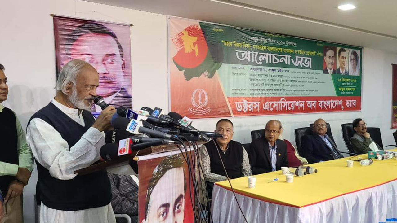রাজধানীর জাতীয় প্রেসক্লাবে কথা বলেন বিএনপির স্থায়ী কমিটির সদস্য ও সাবেক মন্ত্রী ড. আবদুল মঈন খান। ছবি : কালবেলা