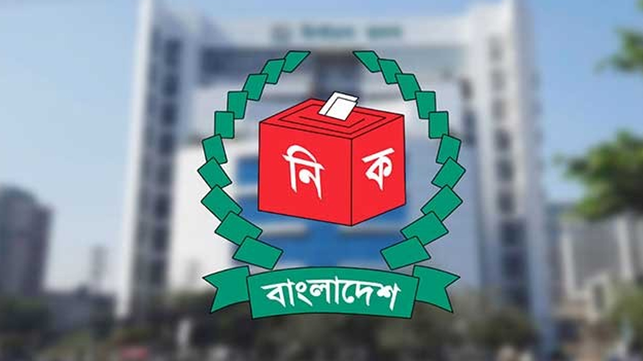 নির্বাচন কমিশন ভবন। পুরোনো ছবি