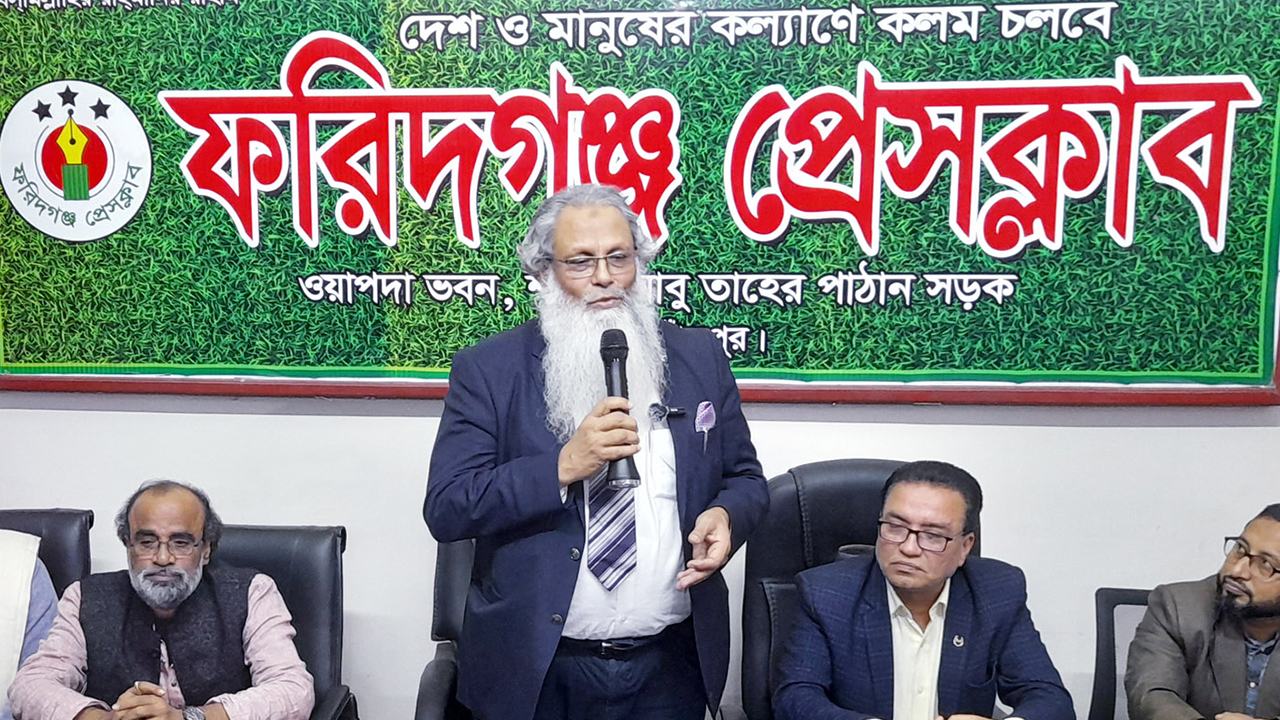 চাঁদপুরের ফরিদগঞ্জ প্রেসক্লাবে সংবাদকর্মীদের সঙ্গে মতবিনিময় সভায় বক্তব্য রাখছেন ড. মোহাম্মদ শাহজাহান। ছবি : কালবেলা