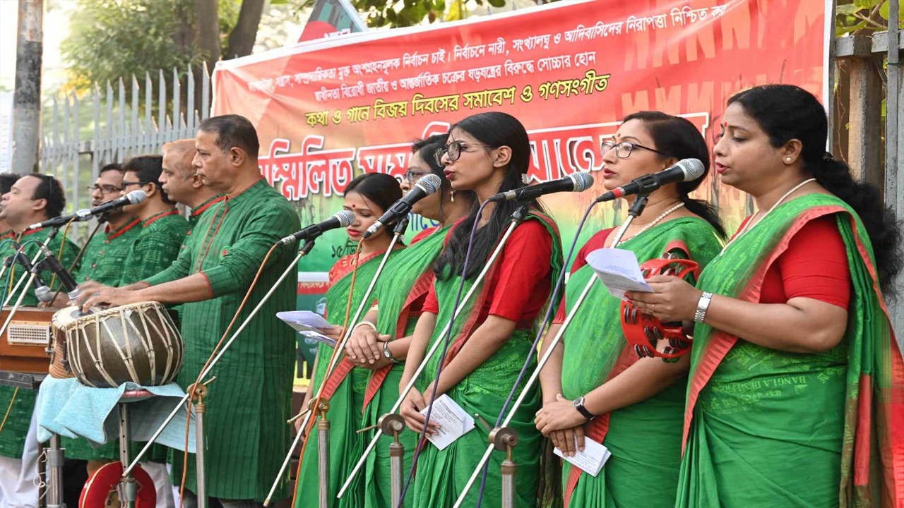 বিজয় দিবস উপলক্ষে বিভিন্ন প্রতিষ্ঠান ও সংগঠন সাংস্কৃতিক অনুষ্ঠানের আয়োজন করেছে। ছবি : কালবেলা