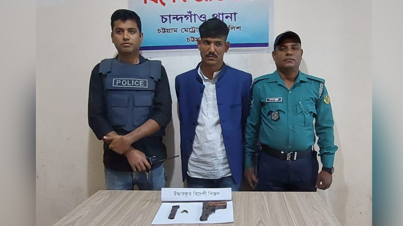 উদ্ধার করা অস্ত্র ও গ্রেপ্তার যুবক। ছবি : কালবেলা