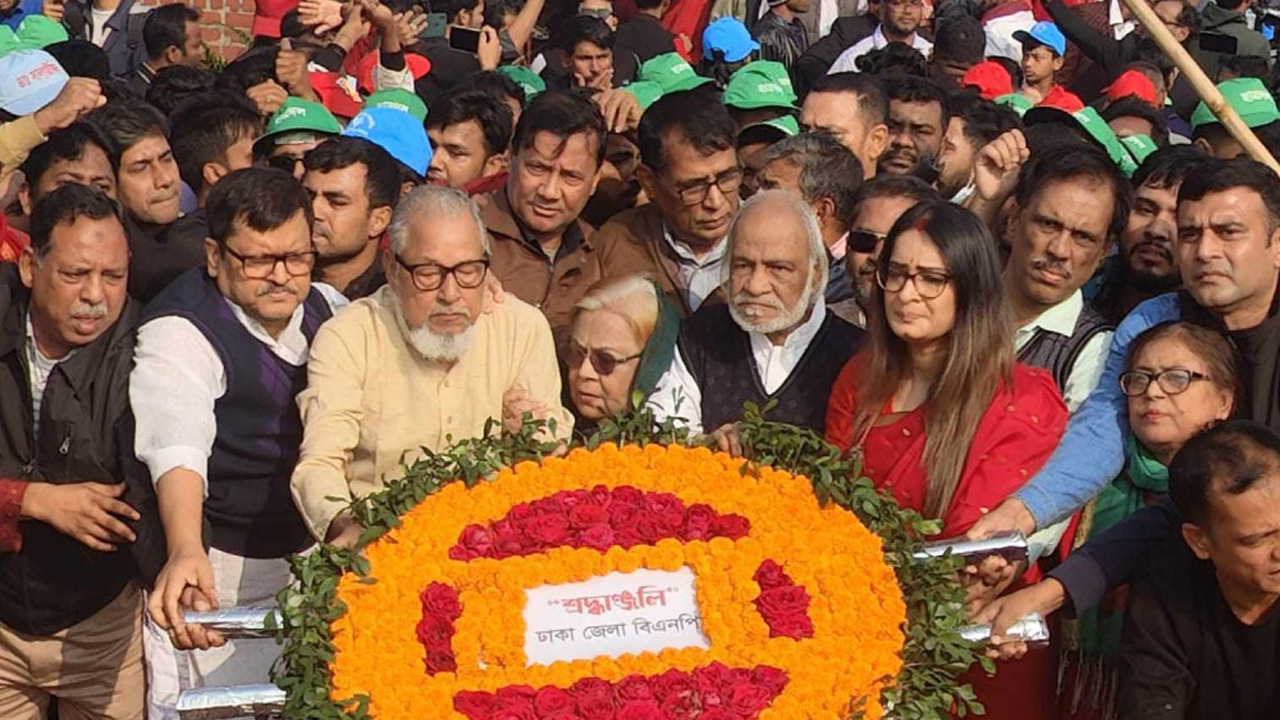 জাতির শ্রেষ্ঠ সন্তানদের ফুল দিয়ে শ্রদ্ধা জানিয়েছেন বাংলাদেশ জাতীয়তাবাদী দল (বিএনপি)। ছবি : সংগৃহীত