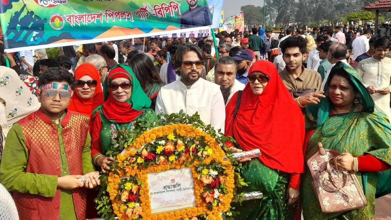 সাভারে জাতীয় স্মৃতিসৌধে বিপিপির শ্রদ্ধা। ছবি : কালবেলা