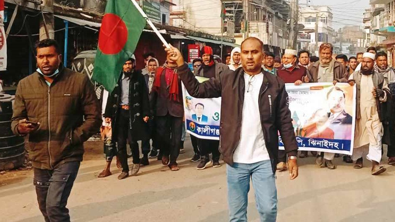 ঝিনাইদহের কালীগঞ্জে বিএনপির শোভাযাত্রা। ছবি : কালবেলা
