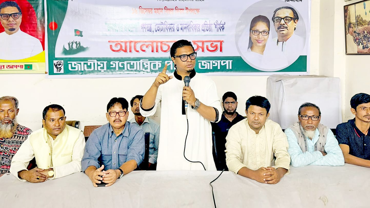 বক্তব্য রাখছেন জাগপার সহসভাপতি রাশেদ প্রধান। ছবি : কালবেলা