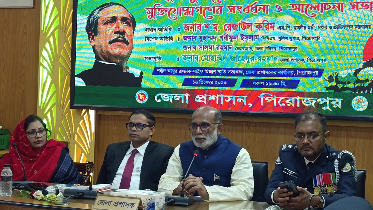 অনুষ্ঠানে বক্তব্য দেন মৎস্য ও প্রাণিসম্পদমন্ত্রী শ ম রেজাউল করিম। ছবি : কালবেলা
