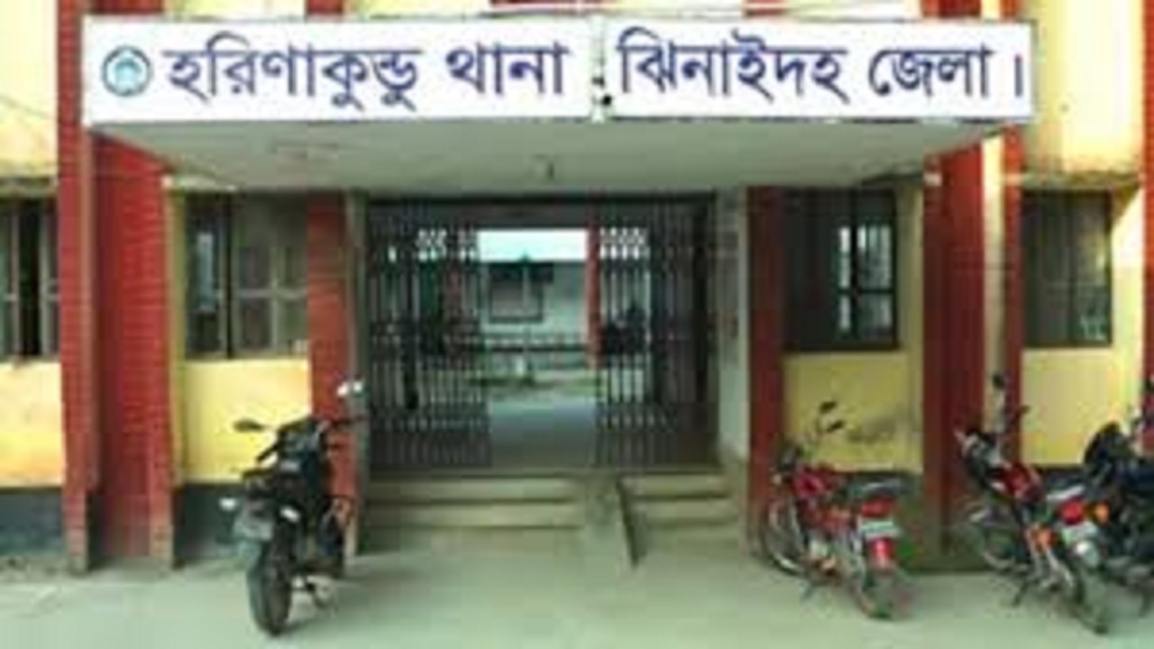 হরিণাকুন্ডু থানা। ছবি : কালবেলা