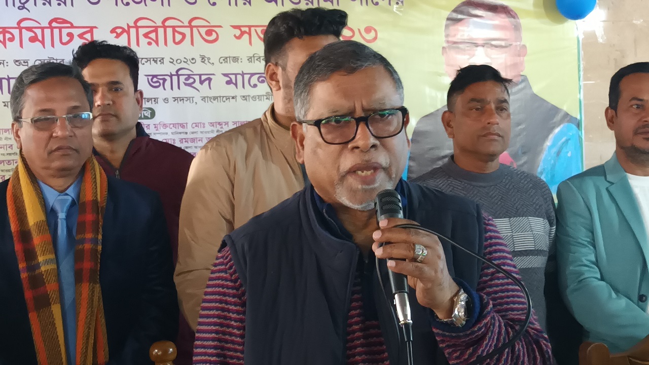 অনুষ্ঠানে প্রধান অতিথির বক্তব্যে জাহিদ মালেক। ছবি : কালবেলা