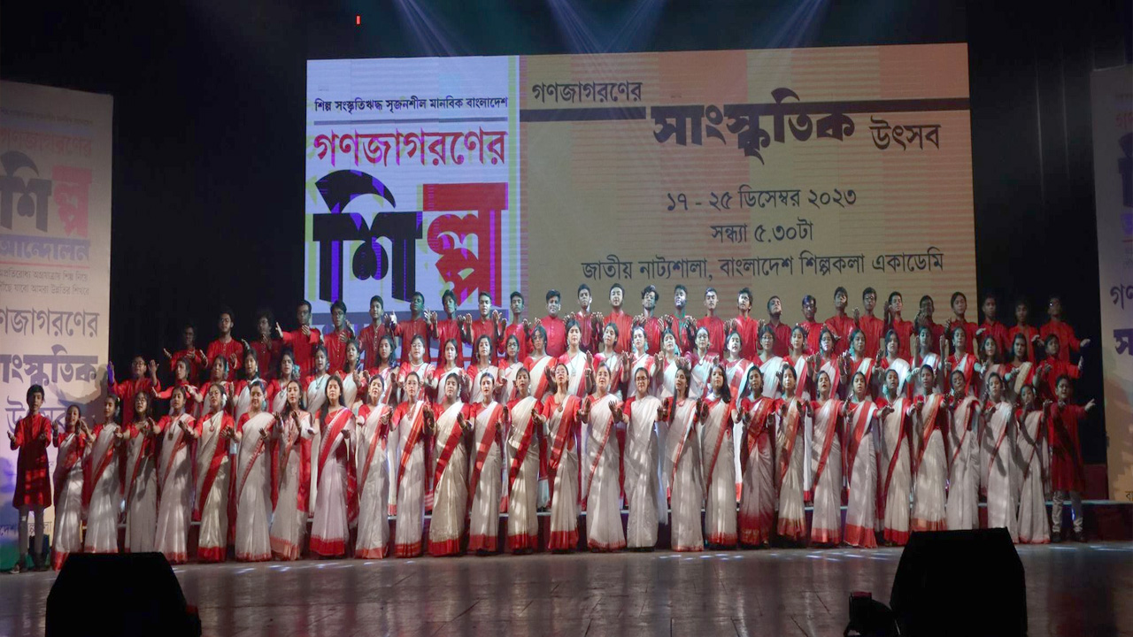 শিল্পকলা একাডেমিতে সমবেত নৃত্য পরিবেশন করেছেন শিল্পীরা। ছবি : কালবেলা