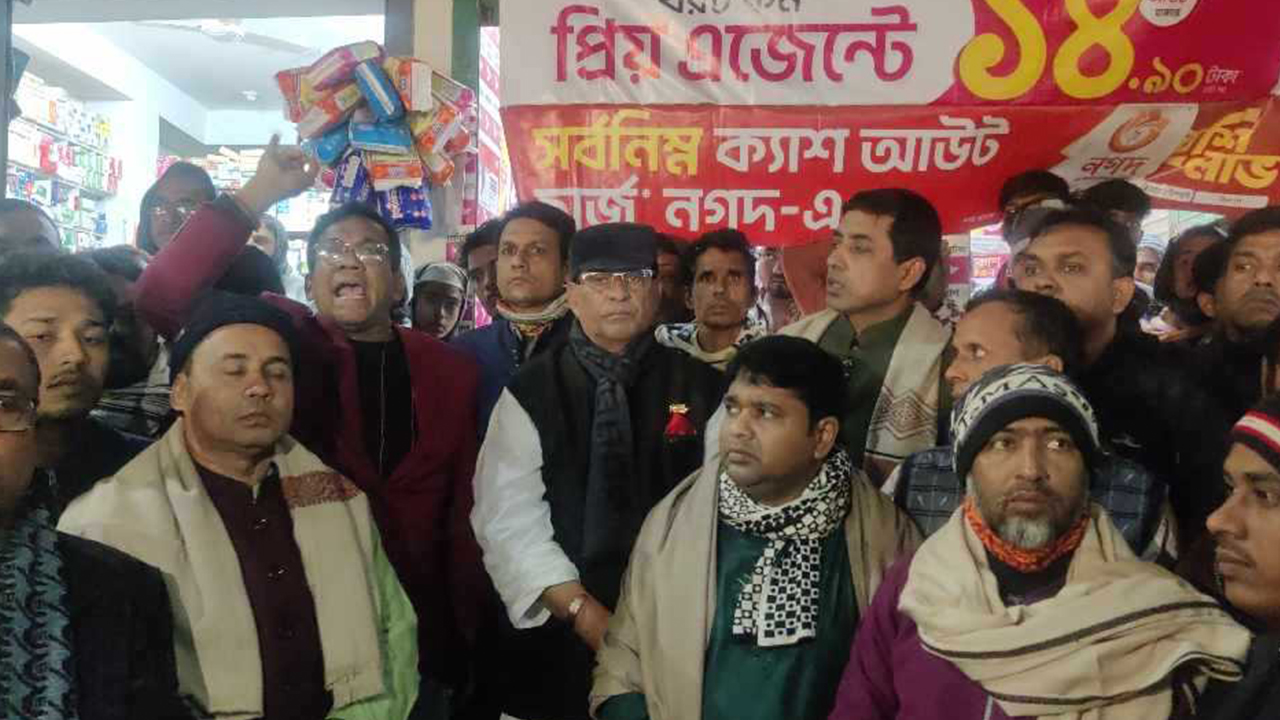 উপজেলা পূজা উদ্‌যাপন কমিটি ও হিন্দু বৌদ্ধ খ্রিস্টান ঐক্য পরিষদের উদ্যোগে উপজেলা সদরে বিক্ষোভ মিছিল। ছবি : কালবেলা