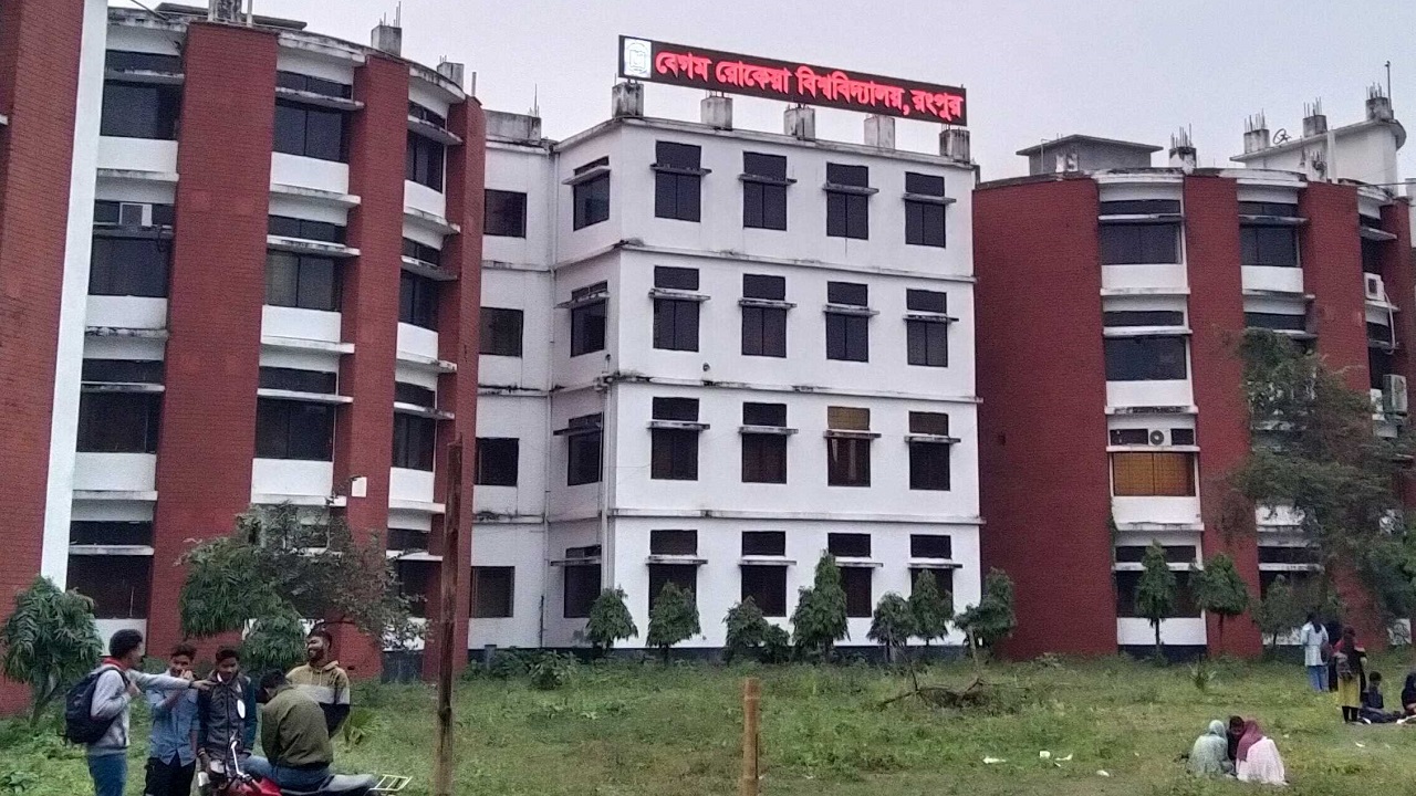 বেগম রোকেয়া বিশ্ববিদ্যালয় ক্যাম্পাস। ছবি : কালবেলা