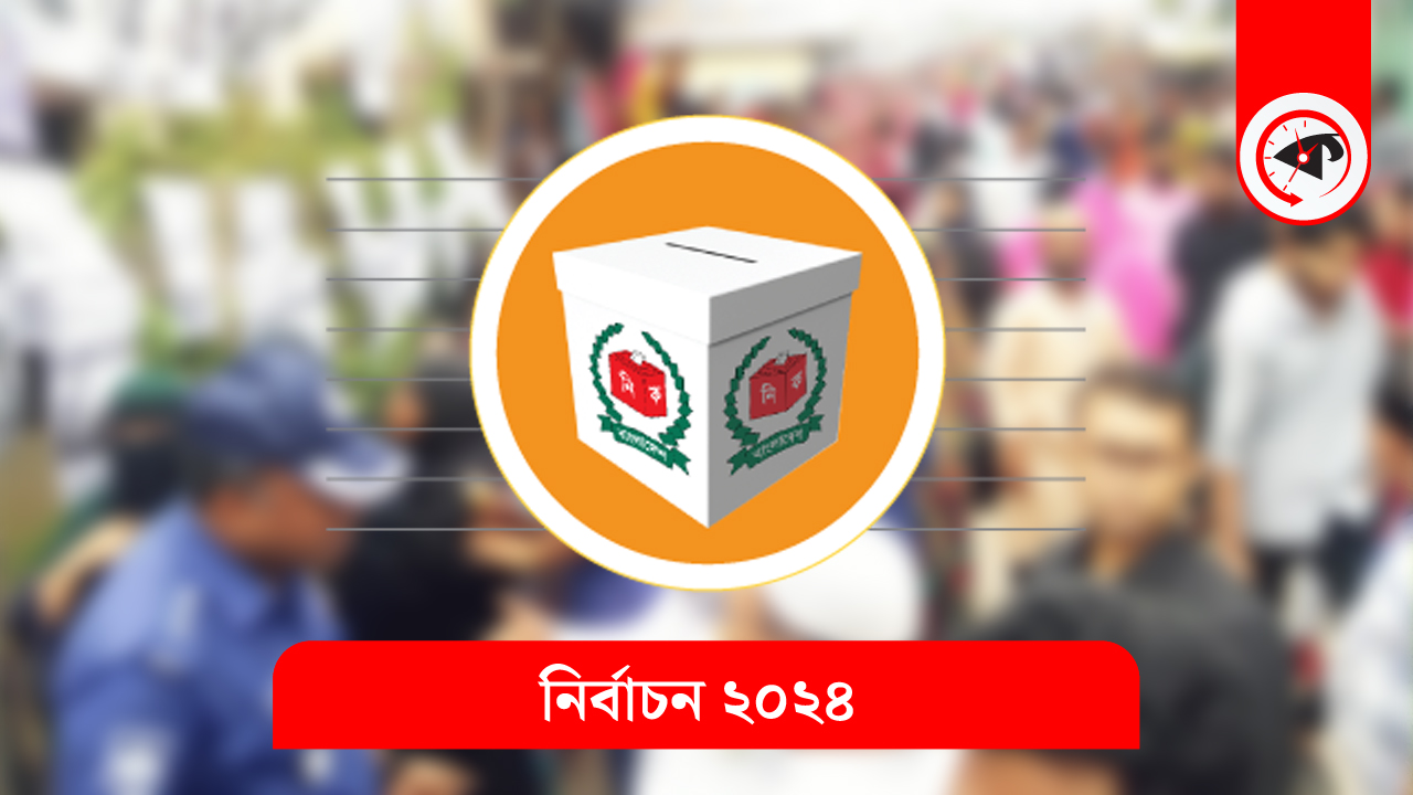 গ্রাফিক্স : কালবেলা