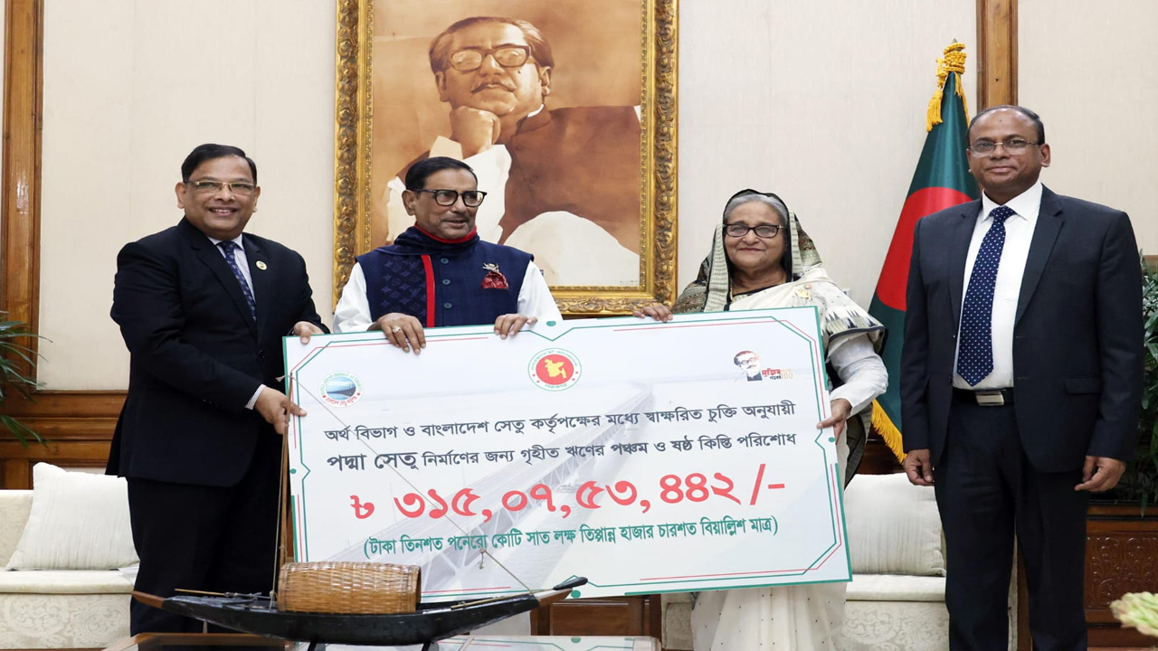 প্রধানমন্ত্রী শেখ হাসিনার নিকট ১৮ ডিসেম্বর ২০২৩ সোমবার সকালে গণভবনে অর্থ বিভাগ ও বাংলাদেশ সেতু কর্তৃপক্ষের মধ্যে স্বাক্ষরিত চুক্তি অনুযায়ী পদ্মা সেতু নির্মাণের জন্য গৃহীত ঋণের পঞ্চম ও ষষ্ঠ কিস্তি পরিশোধর চেক ও জমার চালান হস্তান্তর করেন সড়ক পরিবহন ও সেতুমন্ত্রী ওবায়দুল কাদের। ছবি: পিএমও