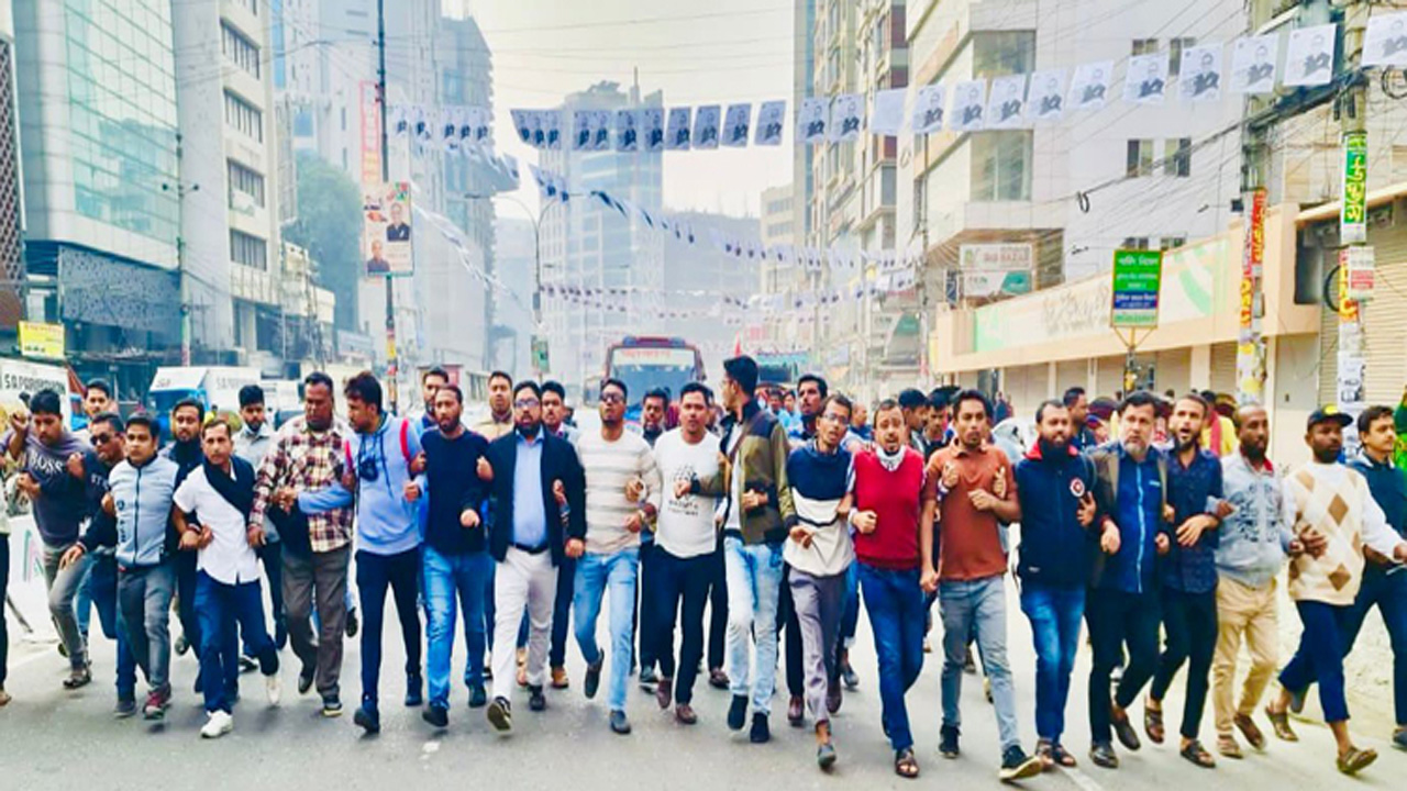 বিক্ষোভ করেছে জাতীয়তাবাদী স্বেচ্ছাসেবক দল ঢাকা মহানগর দক্ষিণের নেতাকর্মীরা। ছবি : সংগৃহীত