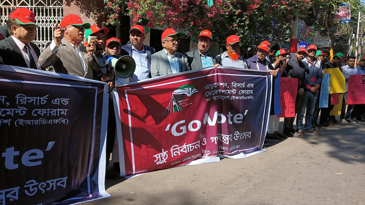 চট্টগ্রামে শিক্ষা গবেষণা ও উন্নয়ন ফোরাম বাংলাদেশের গো ভোট র‍্যালি। ছবি : সংগৃহীত