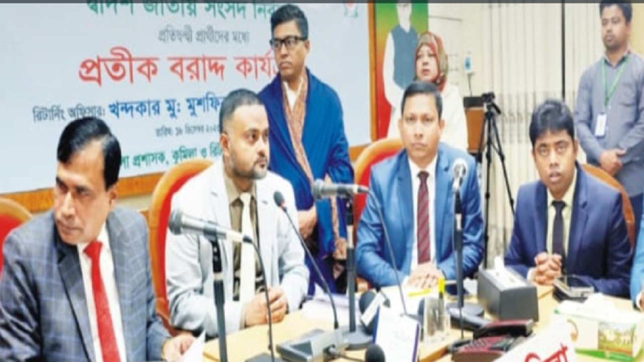 দ্বাদশ জাতীয় সংসদ নির্বাচনে অংশ নেওয়া প্রার্থী ও সংশ্লিষ্টদের সাথে মতবিনিময় সভা। ছবি : কালবেলা